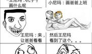 日本啪啪啪漫画,激情四溢的视觉盛宴