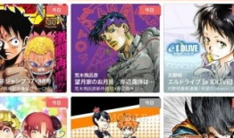 97漫画网,漫迷的漫画天堂，海量精彩漫画一网打尽